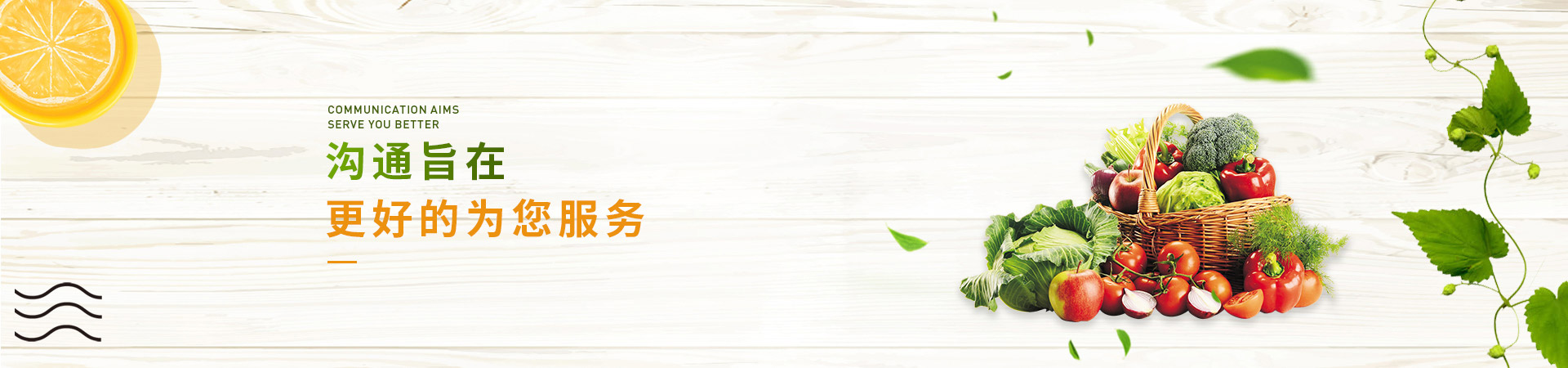 聯(lián)系我們