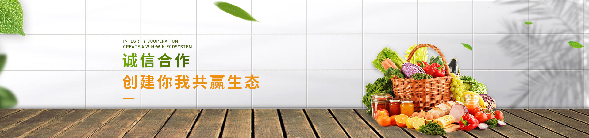 招聘崗位