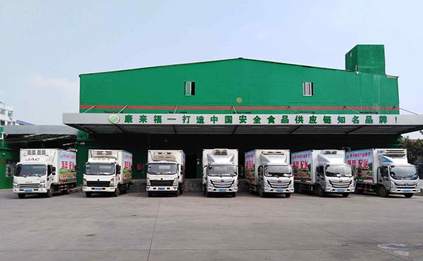 康來福-打造中國安全食品供應鏈知名品牌.jpg