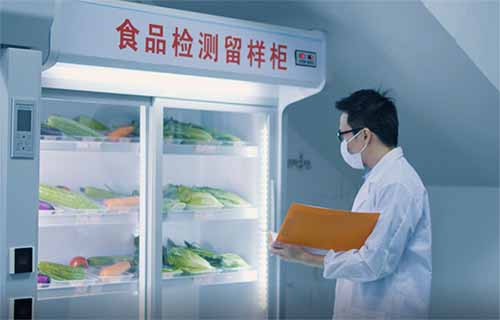 食品安全檢測.jpg