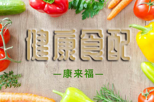 2021如何選擇生鮮配送公司?