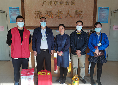慰問廣州市白云區添福老人院.jpg 康來福客戶合作