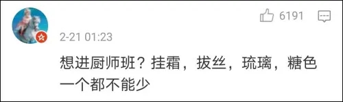 網友評論3.webp.jpg