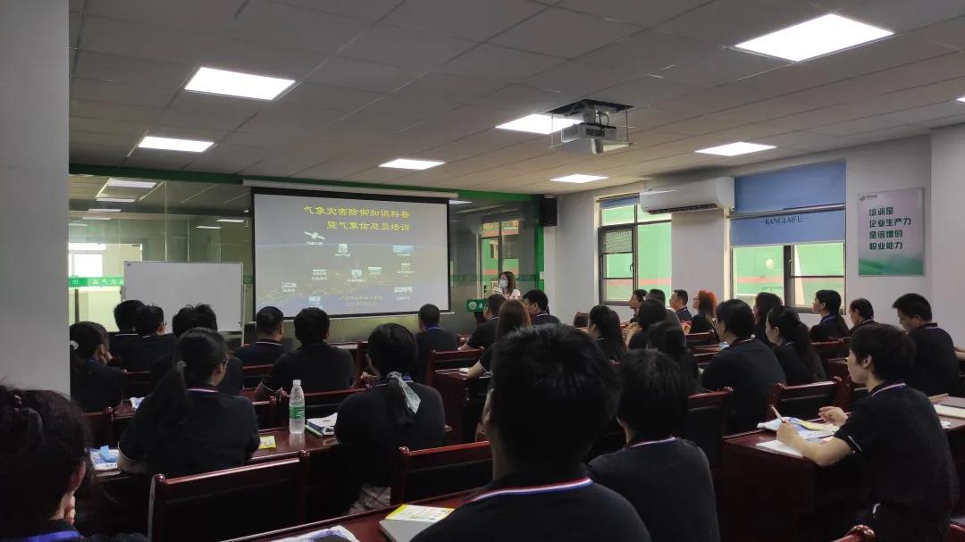 氣象.jpg 氣象.jpg