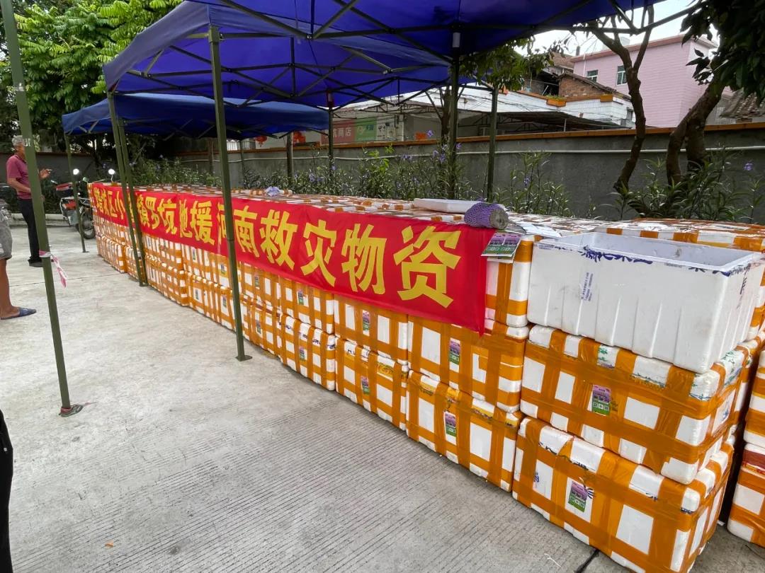 康來福羅坑村合作2.jpg 康來福羅坑村合作.jpg