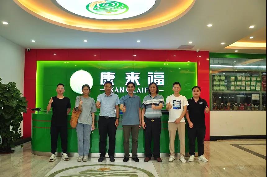 微信圖片_20210824164555.jpg 微信圖片_20210824164555.jpg