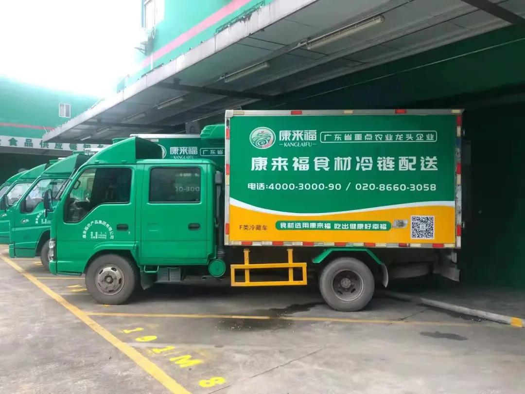 蔬菜配送冷鏈車.jpg 蔬菜配送冷鏈車