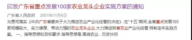 企業實施的通知.jpg 企業實施的通知