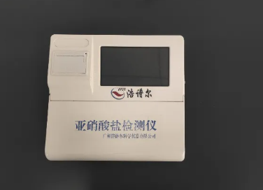 亞硝酸鹽檢測儀.png 亞硝酸鹽檢測儀.png