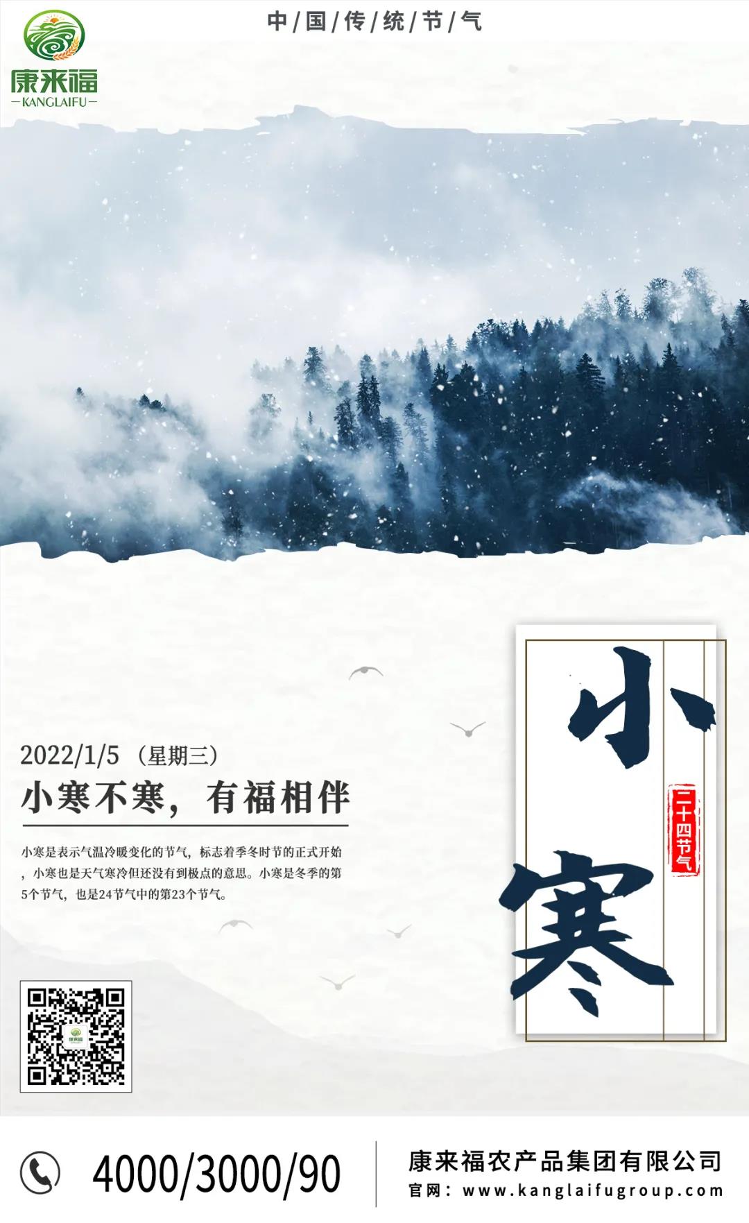 微信圖片_20220105103452.jpg 微信圖片_20220105103452.jpg