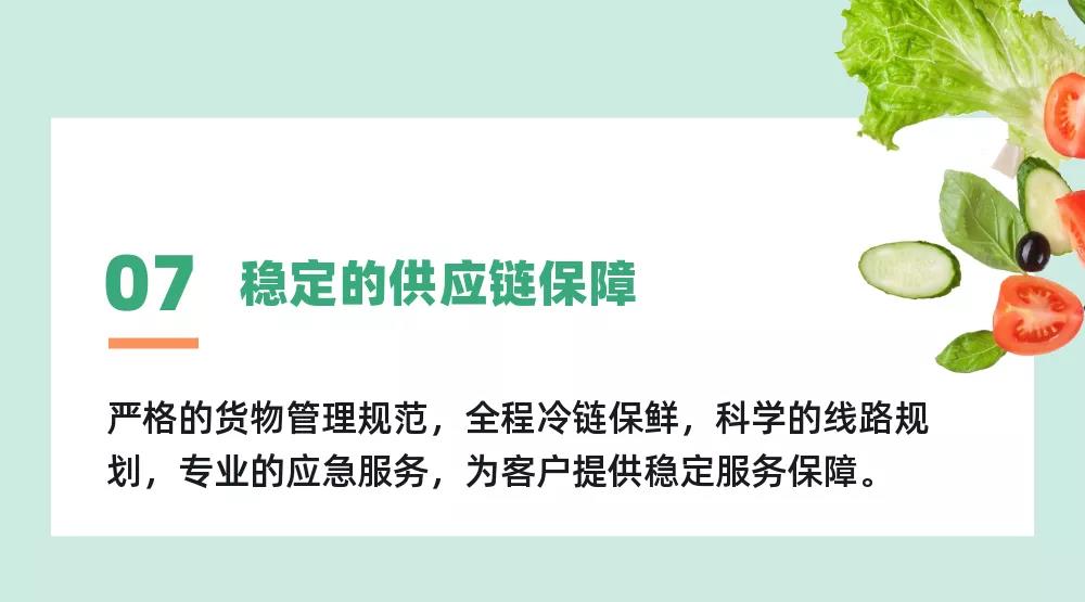 康來福八大環節說明 (8).jpg 康來福八大環節說明 (8).jpg