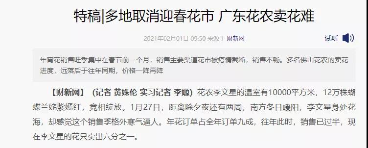 桃花新聞.jpg 桃花新聞