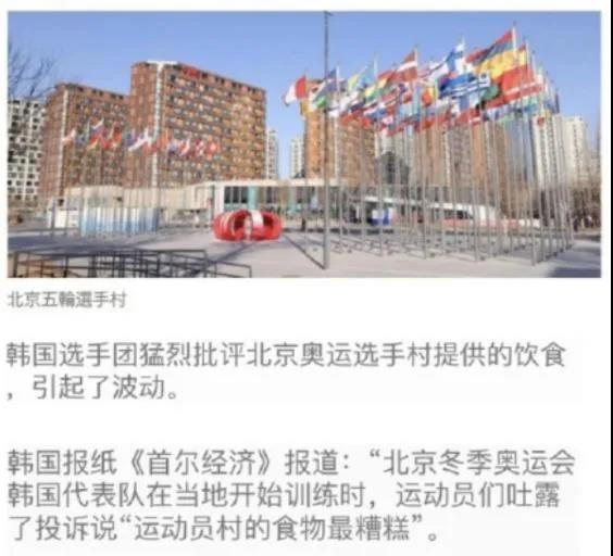 奧運會伙食01.jpg 奧運會伙食