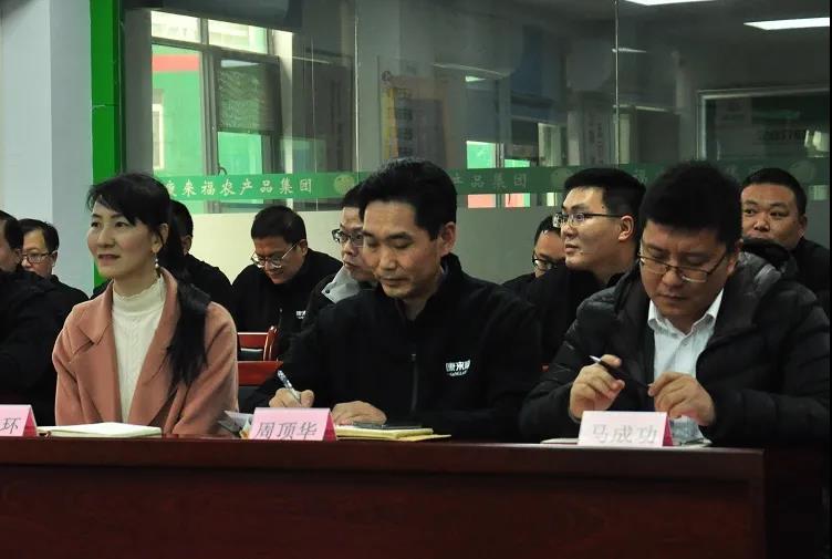 康來福集團.jpg 康來福集團