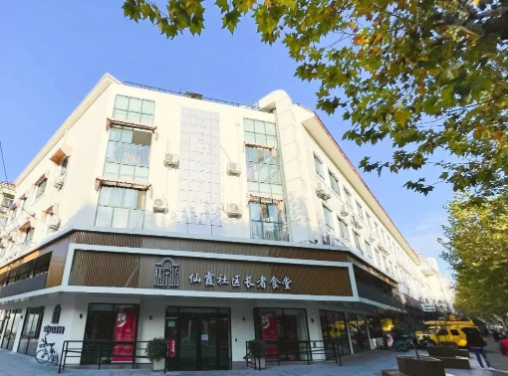 長者飯?zhí)檬程? width=