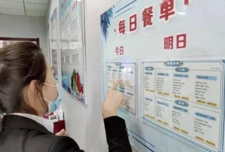 老年食堂，餐單