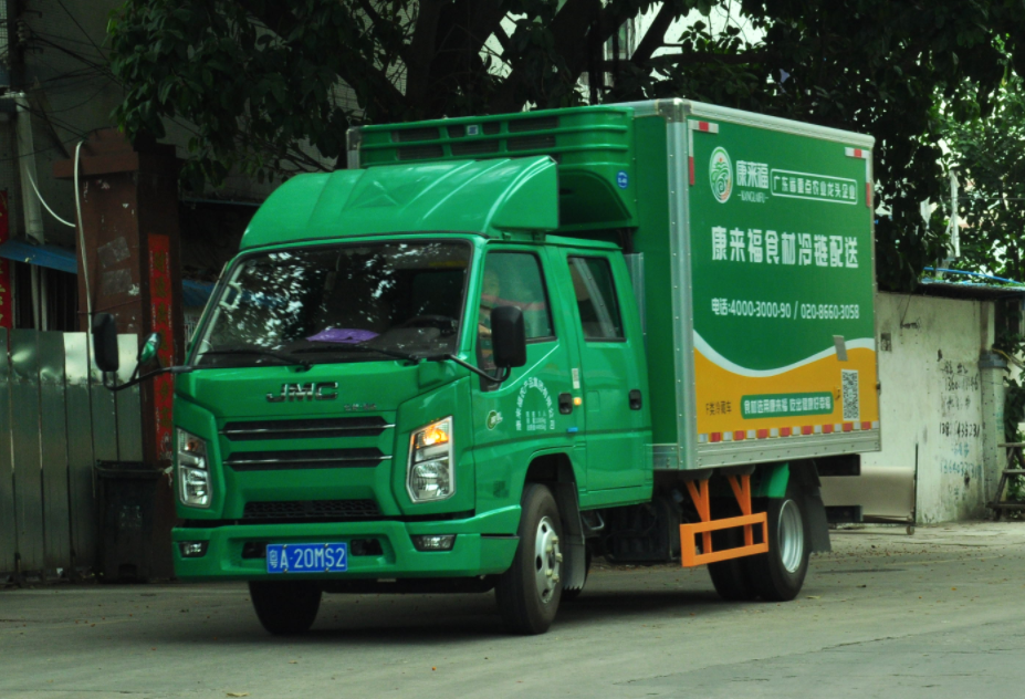 康來福冷鏈車.png 康來福冷鏈車.png