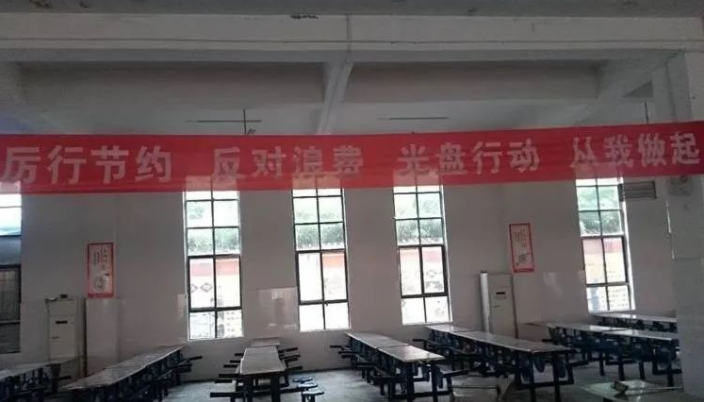 節約糧食 節約糧食