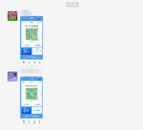 康來(lái)福集團(tuán)人員健康碼.png 康來(lái)福集團(tuán)人員健康碼
