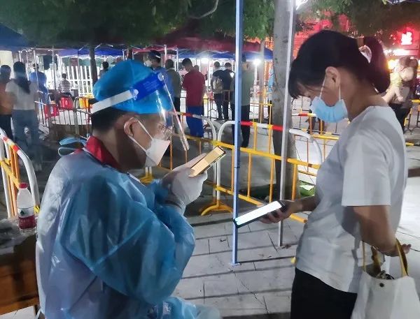 疫情掃碼 疫情掃碼