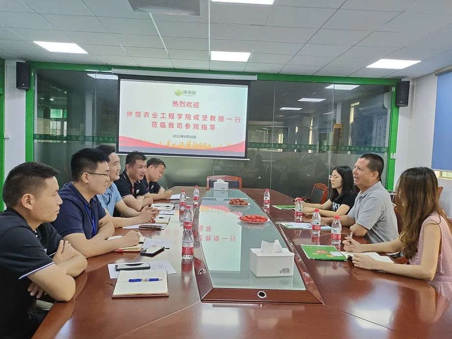 康來(lái)福集團(tuán) 康來(lái)福集團(tuán)