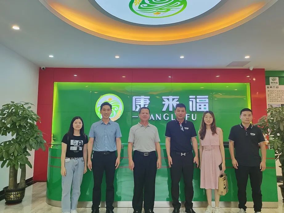 康來(lái)福領(lǐng)導(dǎo)考察合影 康來(lái)福領(lǐng)導(dǎo)考察合影