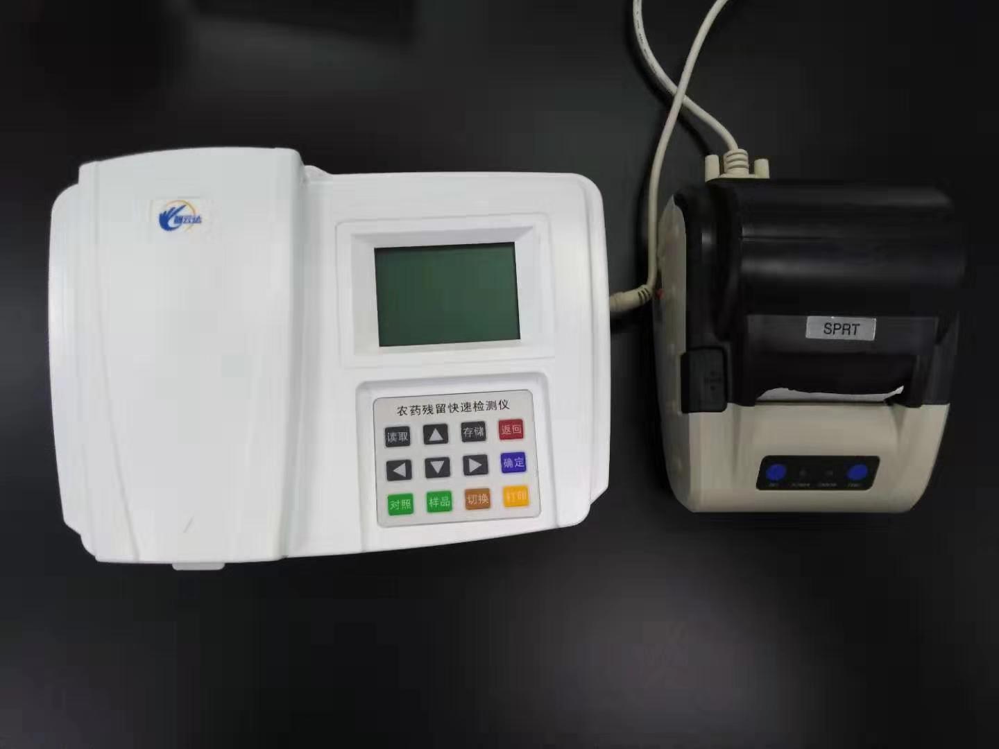 拿到蔬菜配送公司的農藥殘留檢測報告要怎么看？