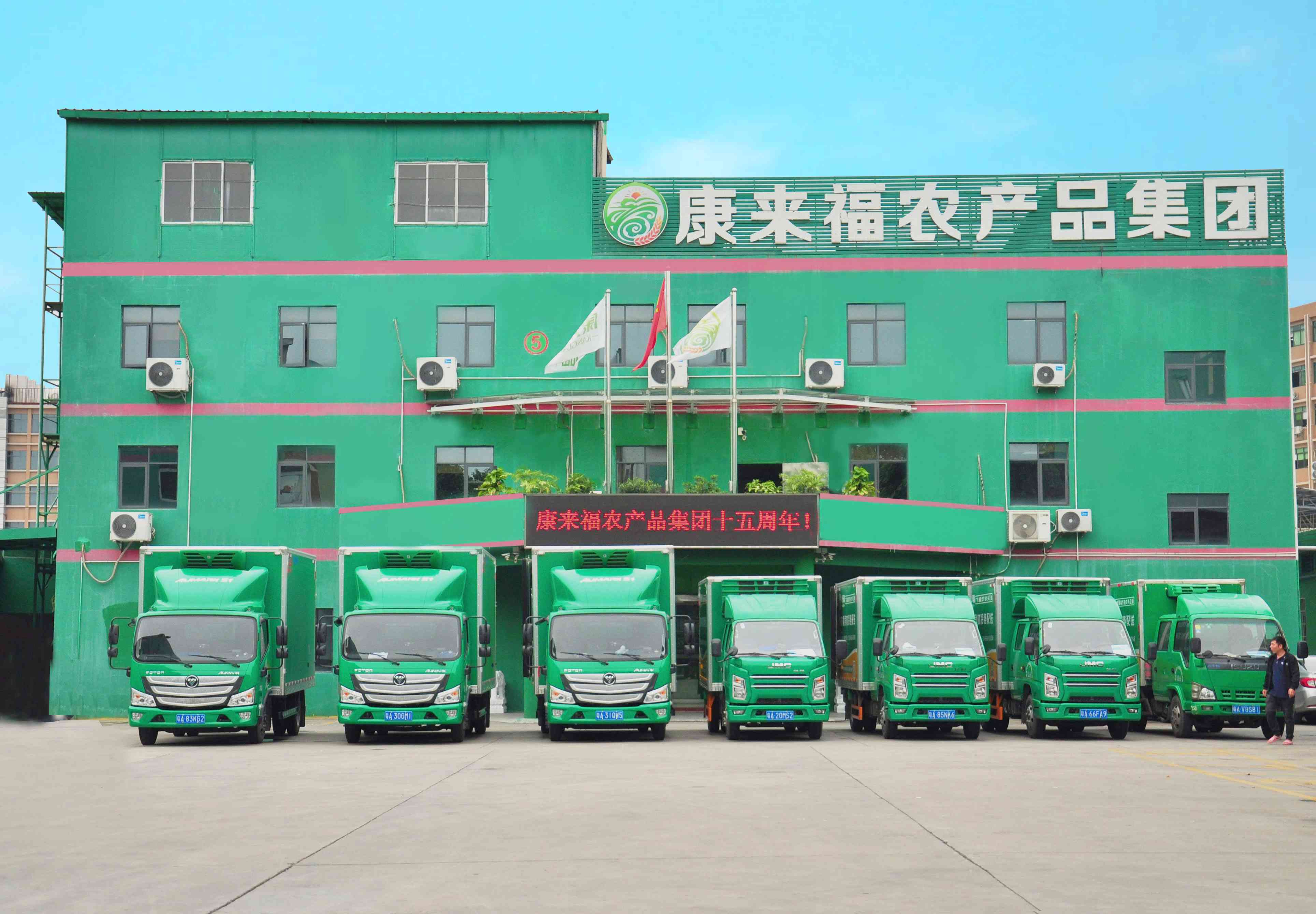 蔬菜配送公司的服務(wù)好壞有哪些評(píng)價(jià)標(biāo)準(zhǔn)?