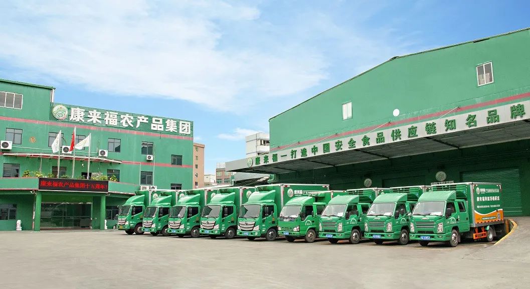 康來(lái)福 康來(lái)福