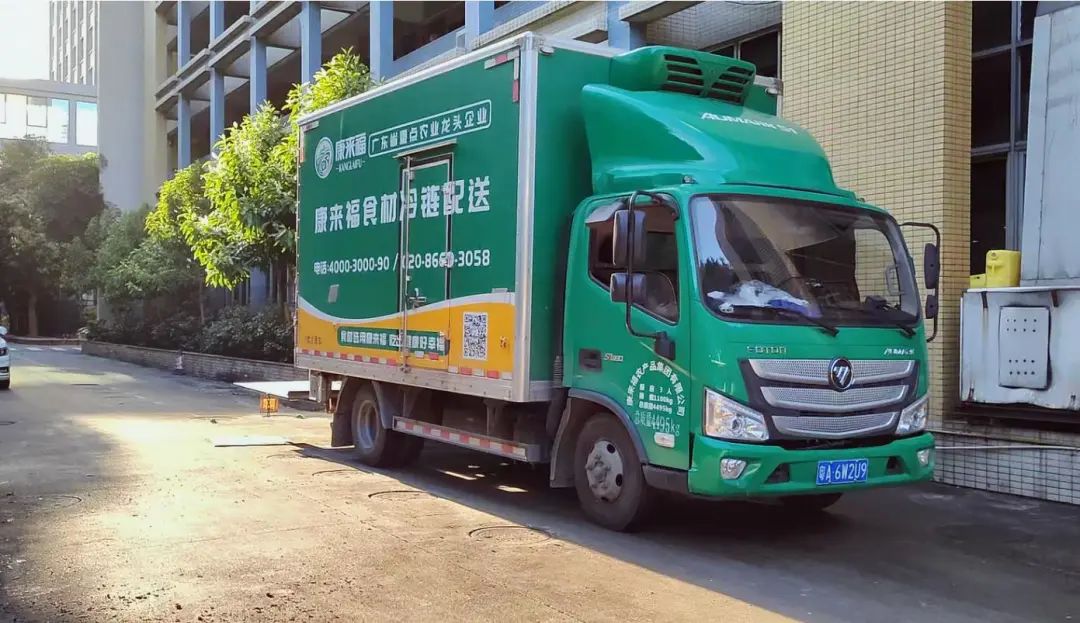 康來福冷鏈配送車 康來福冷鏈配送車