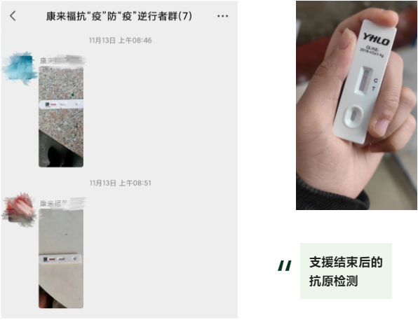 抗原檢測.png 抗原檢測.png