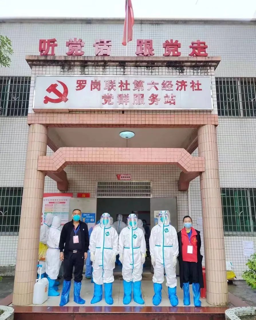 康來福志愿者到達蘿崗的第一天.jpg 康來福志愿者到達蘿崗的第一天.jpg