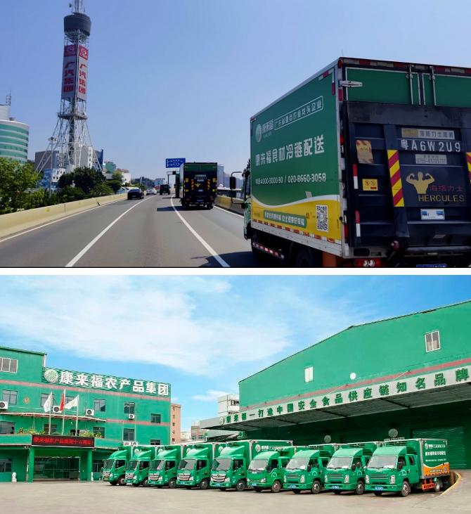 食材配送 食材配送