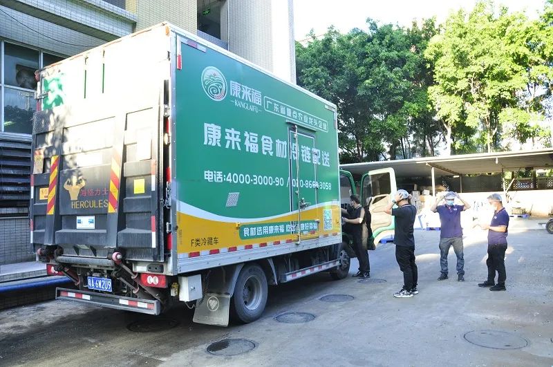 康來(lái)福食材配送 康來(lái)福食材配送