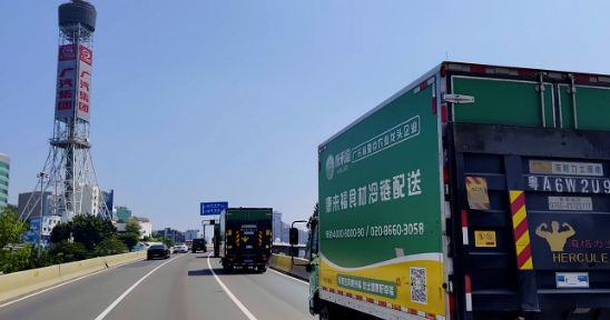 康來福食材配送 康來福食材配送