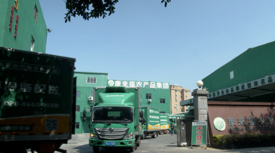 康來福冷鏈配送 康來福冷鏈配送