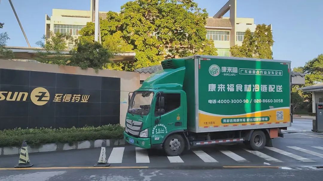 至信藥業(yè) 至信藥業(yè)