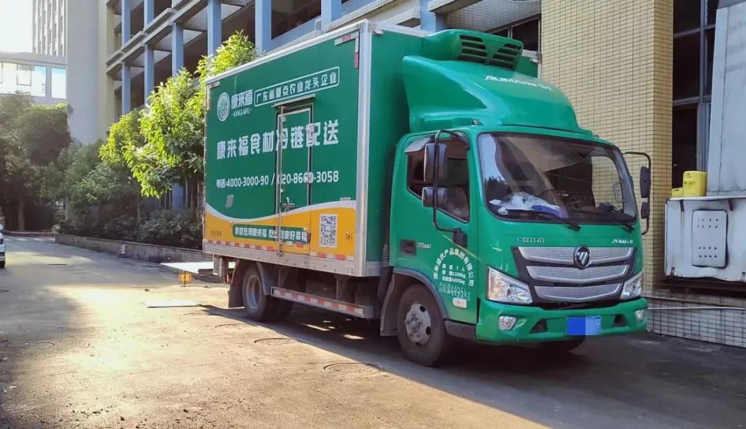 康來福冷鏈車 康來福冷鏈車