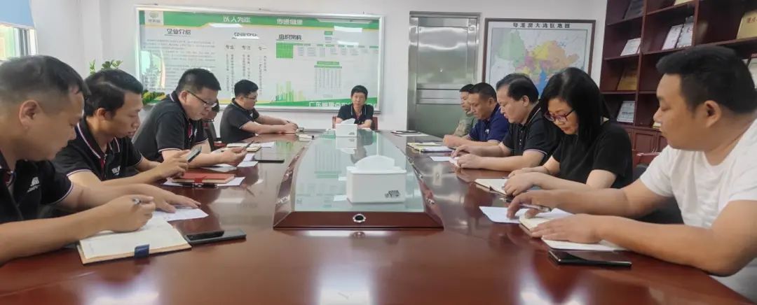 康來福集團會議 康來福集團會議