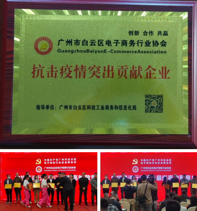 康來福領獎 康來福領獎