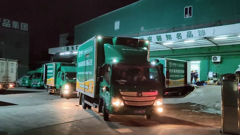 康來福送菜 康來福送菜