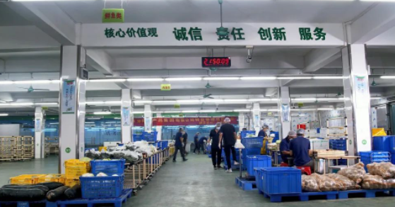 康來福分揀中心