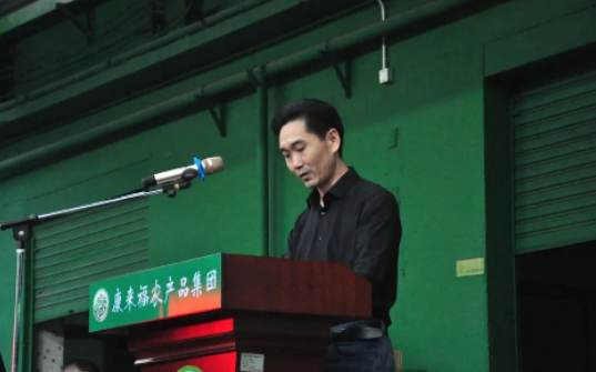 康來福董事長周頂華