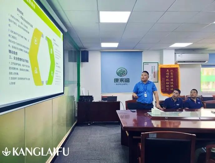 康來(lái)福安全培訓(xùn) 康來(lái)福安全培訓(xùn)