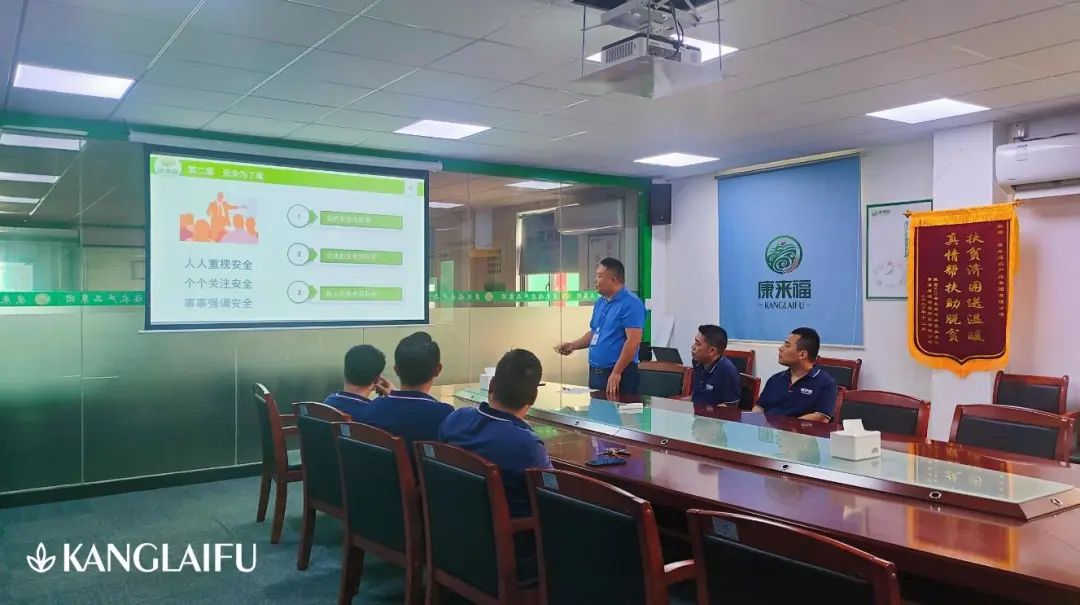 康來(lái)福培訓(xùn) 康來(lái)福培訓(xùn)