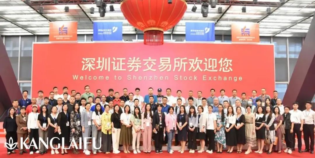 董事長周頂華先生赴深參加廣東省農(nóng)業(yè)龍頭企業(yè)資本市場(chǎng)培訓(xùn)班