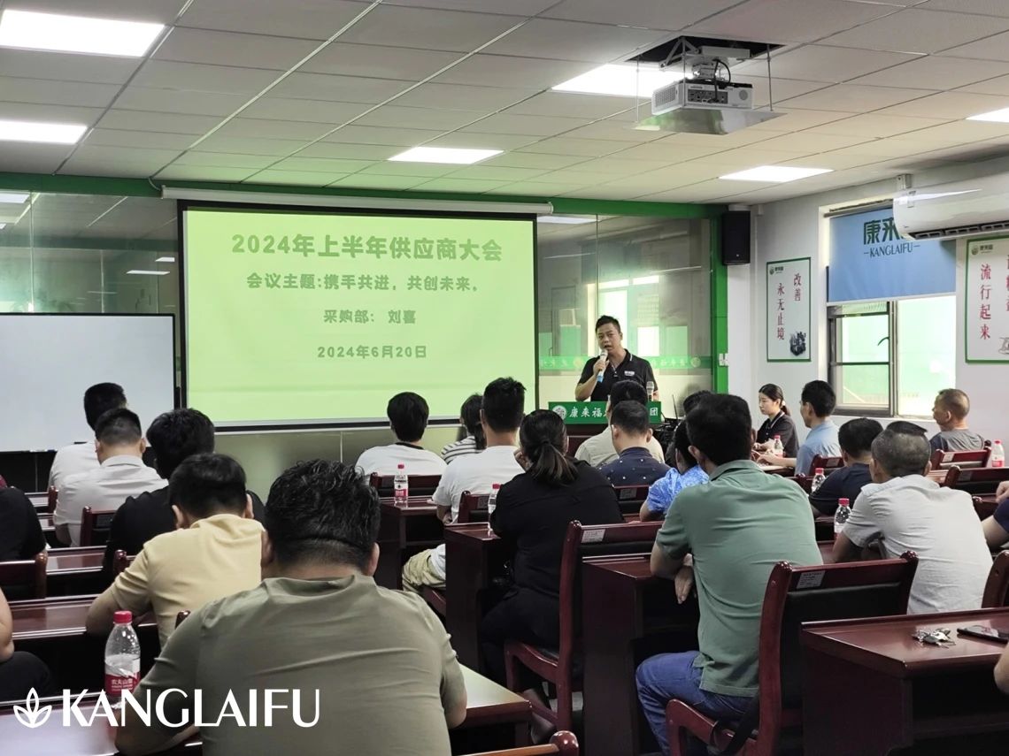 胡經理講話 胡經理講話