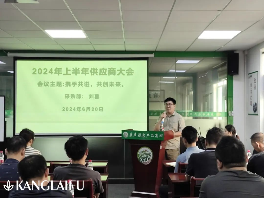 楊總經理講話 楊總經理講話