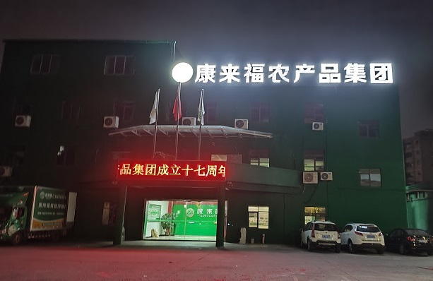 17年后再探尋，康來福為什么能走這么遠？