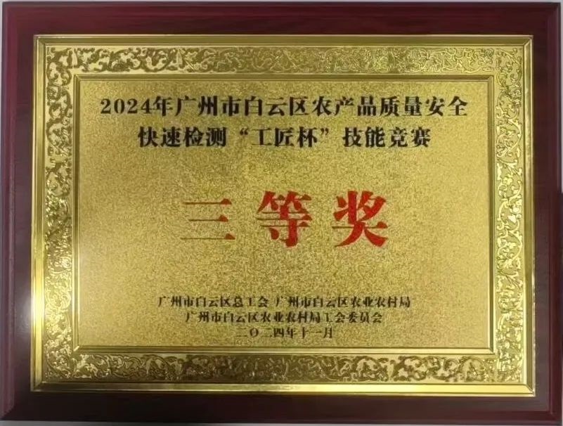 獲獎.jpg 獲獎.jpg